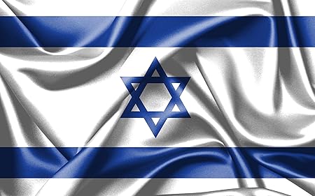 Bandeira de Israel na Amazon